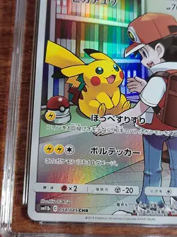 CGC 10 Pikachu 54/049 Dream League 2019 Japanese Pokemon card CGC 9.5 Holo - Image 5