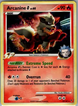 Arcanine G 15/147 Holo Supreme Victors - Pokemon Card - NM - Image 1