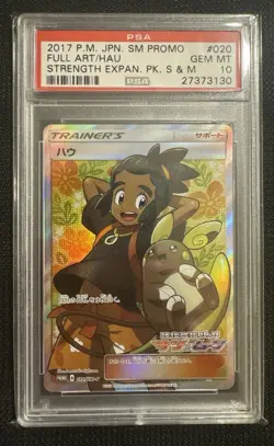 Pokemon Hau Strength 020/SM-P PSA 10 Sun & Moon Promo Japanese Full Art 2017 - Image 1