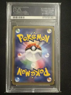 Pokemon Hau Strength 020/SM-P PSA 10 Sun & Moon Promo Japanese Full Art 2017 - Image 2