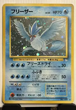 Pokemon Card Vintage Japanese Articuno Holo Rare No. 144 Fossil 1997 HP - Image 1