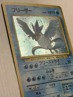 Pokemon Card Vintage Japanese Articuno Holo Rare No. 144 Fossil 1997 HP - Image 2