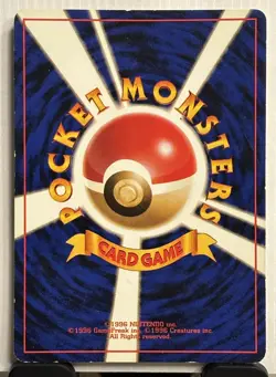 Pokemon Card Vintage Japanese Articuno Holo Rare No. 144 Fossil 1997 HP - Image 5