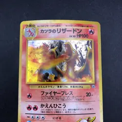 Blaine's Charizard Holo No.006 Gym 2 Challenge - Japanese Pokemon Card - 1999 - Image 3