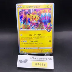 Kanazawa's Pikachu 144/S-P Pokemon Center Promo - Japanese Pokemon Card - 2020 - Image 1