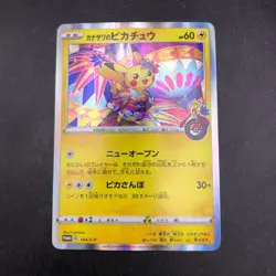Kanazawa's Pikachu 144/S-P Pokemon Center Promo - Japanese Pokemon Card - 2020 - Image 2