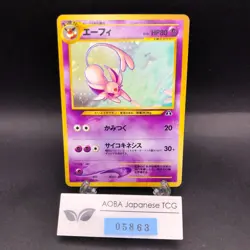 Espeon Holo No.196 Neo 2 Discovery - Japanese Pokemon Card - 2000 - Image 1