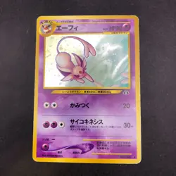 Espeon Holo No.196 Neo 2 Discovery - Japanese Pokemon Card - 2000 - Image 2