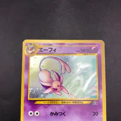 Espeon Holo No.196 Neo 2 Discovery - Japanese Pokemon Card - 2000 - Image 3