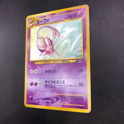 Espeon Holo No.196 Neo 2 Discovery - Japanese Pokemon Card - 2000 - Image 5