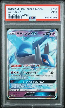 LATIOS GX Double Rare Pokemon Japan Miracle Twins SM11 #034 RR PSA 9 MINT - Image 1
