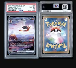 2023 POKEMON JPN SV2A-POKEMON 151 SPECIAL ART RARE #201 CHARIZARD EX PSA 10 - Image 1