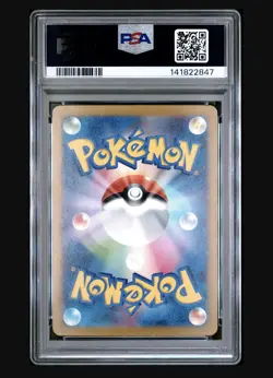 2023 POKEMON JPN SV2A-POKEMON 151 SPECIAL ART RARE #201 CHARIZARD EX PSA 10 - Image 3