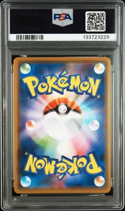 GENGAR Holo Rare Pokemon Japan Jet Black Spirit S6K #027 PSA 9 MINT - Image 2