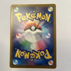 Pokemon TCG Japanese Mega Scrafty ex 241/193 holo SAR MEGA Dream EX Set - NM - Image 2