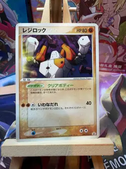 Regirock 099/PCG-P Promo Mew Lucario Movie Pokemon Japanese LP - Image 1