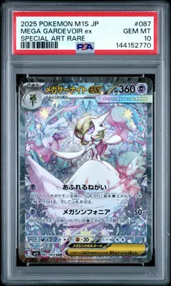 2025 POKEMON JPN M1S-MEGA SYMPHONIA SPECIAL ART RARE MEGA GARDEVOIR EX PSA 10 - Image 1