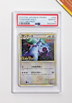 Pokemon PSA 10 Zangoose #056 Holo Lost Link Prize 2010 Japanese - Image 1