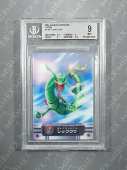 Pokemon BGS 9 Rayquaza 3D #1 Bandai Carddass Zukan 2004 Japanese - Image 2