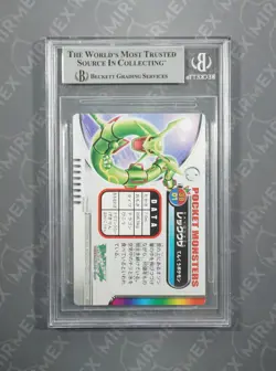Pokemon BGS 9 Rayquaza 3D #1 Bandai Carddass Zukan 2004 Japanese - Image 3