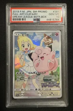 Pokemon Lillie's Clefairy 381/SM-P 2019 Dream League Promo Japanese PSA 10 - Image 1
