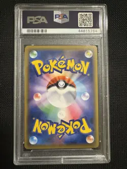 Pokemon Lillie's Clefairy 381/SM-P 2019 Dream League Promo Japanese PSA 10 - Image 2
