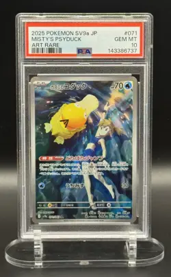 Misty’s Psyduck Art Rare PSA 10 Gem Mint Japanese SV9a 071/063 Pokemon - Image 1