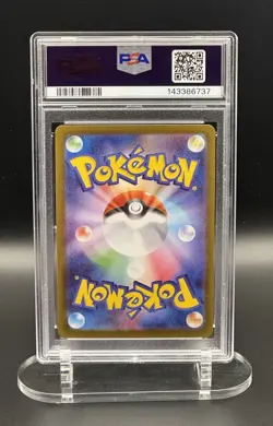 Misty’s Psyduck Art Rare PSA 10 Gem Mint Japanese SV9a 071/063 Pokemon - Image 2