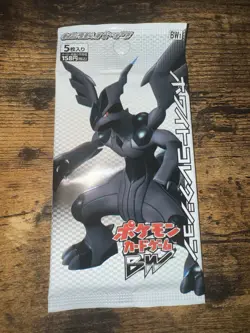Pokemon BW Megalo Cannon Booster Pack x1 White Collection Booster Pack x1 - Image 2
