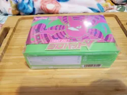 Shiny Crobat V Box - NEW SEALED Japanese Shiny Star V US SELLER - Image 2