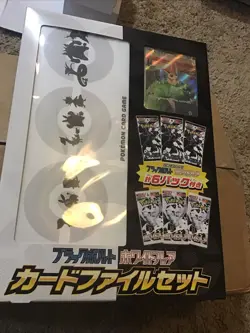 Pokemon Japanese Black Bolt & White Flare File Set - Image 1