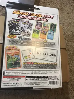 Pokemon Japanese Black Bolt & White Flare File Set - Image 3