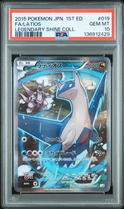 2015 POKEMON JPN LEGEND SHINE COLL 1ST ED #019 FULL ART/LATIOS PSA 10 - Image 1