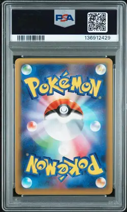 2015 POKEMON JPN LEGEND SHINE COLL 1ST ED #019 FULL ART/LATIOS PSA 10 - Image 2