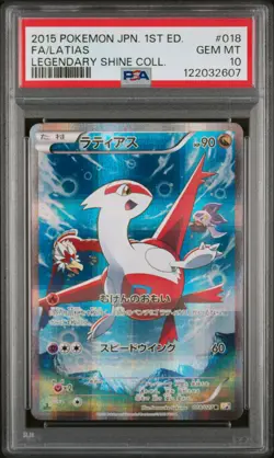 2015 POKEMON JPN LEGEND SHINE COLL 1ST ED #018 FULL ART/LATIAS PSA 10 - Image 1