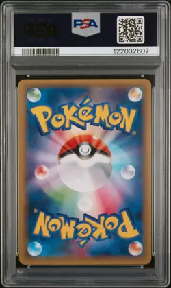 2015 POKEMON JPN LEGEND SHINE COLL 1ST ED #018 FULL ART/LATIAS PSA 10 - Image 2