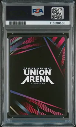 2024 UNION ARENA Gon Freecss Event Pack Vol. 1 (Gold) Promo HTR-1-077 PSA 10 - Image 2