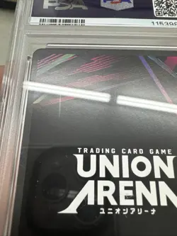 2024 UNION ARENA Gon Freecss Event Pack Vol. 1 (Gold) Promo HTR-1-077 PSA 10 - Image 3