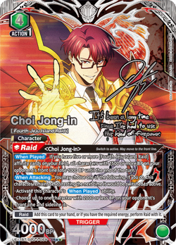 Union Arena SOLO LEVELING - Booster Box - (UE17BT) - Image 2