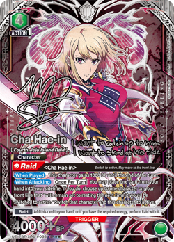 Union Arena SOLO LEVELING - Booster Box - (UE17BT) - Image 3