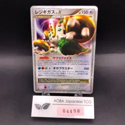 Regigigas LV.X Holo 080/092 1st Edition Stormfront - Japanese Pokemon Card 2008 - Image 1