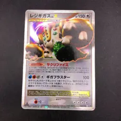 Regigigas LV.X Holo 080/092 1st Edition Stormfront - Japanese Pokemon Card 2008 - Image 2