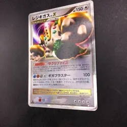 Regigigas LV.X Holo 080/092 1st Edition Stormfront - Japanese Pokemon Card 2008 - Image 5