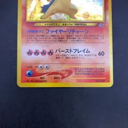 Typhlosion Holo No.157 Neo Genesis - Japanese Pokemon Card - 2000 - Image 4