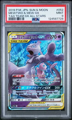 MEWTWO & MEW GX Double Rare Pokemon Tag Team GX All Stars #041 RR PSA 9 MINT - Image 1