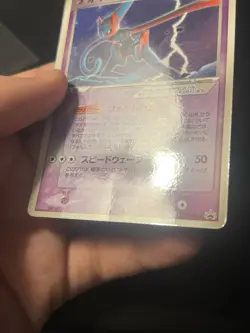 Deoxys ex 2004 Japanese Pokemon Wonderland Magazine Promo 027/PCG-P MP US SELLER - Image 3