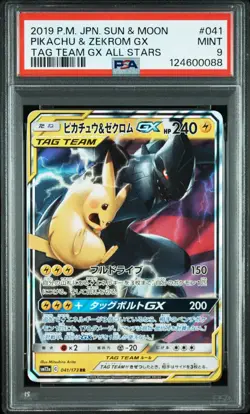 PIKACHU & ZEKROM GX Double Rare Pokemon Tag Team GX All Stars #041 RR PSA 9 MINT - Image 1