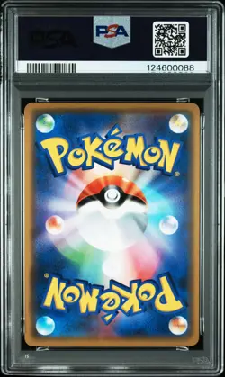 PIKACHU & ZEKROM GX Double Rare Pokemon Tag Team GX All Stars #041 RR PSA 9 MINT - Image 2