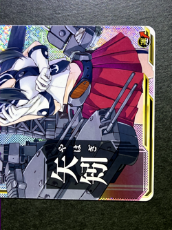 Yahagi KanColle Arcade Kantai Collection TCG Holo Rare Cards Japanese Anime - Image 3