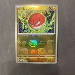 Voltorb - 151 Pokemon Card Reverse Holo SV2a 100/165 Masterball Mint - Image 1